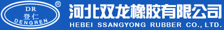 输送带厂家_阻燃输送带_钢丝绳芯输送带_河北双龙橡胶有限公司