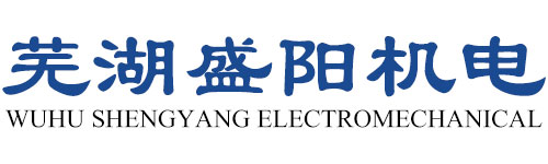 合肥自动门_电动伸缩门_合肥岗亭_智能停车系统-芜湖盛阳机电工程有限公司
