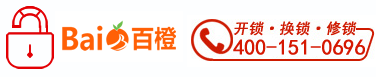 开锁_换锁公司电话_配汽车钥匙_玩宠