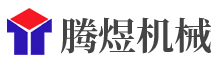 生物质颗粒机-木屑颗粒机-秸秆颗粒机厂家-河南腾煜机械