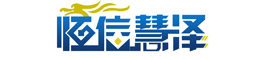 恒信慧泽（天津）信息技术有限公司