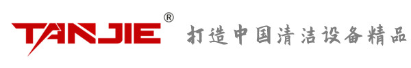河西洗地机_扫地机_电动扫地车_驾驶式洗地车_河西坦洁环保