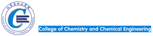 化学与化工学院