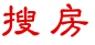 怀化在售楼盘_怀化房产_怀化房地产信息网-怀化搜房网