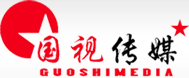 哈尔滨企业宣传片制作-哈尔滨广告片拍摄-哈尔滨影视制作公司-黑龙江省国视文化传媒有限公司