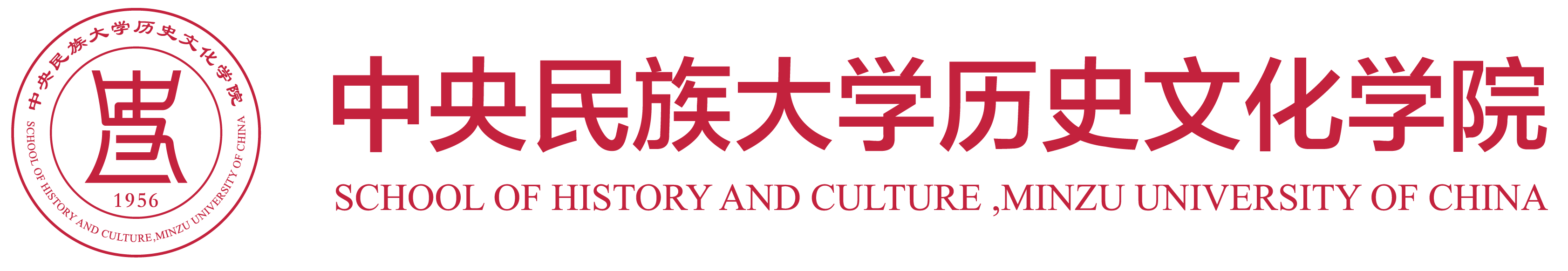 欢迎光临中央民族大学历史文化学院网站