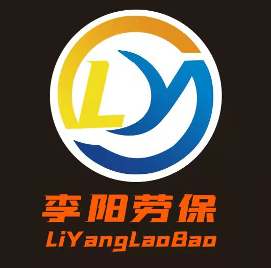 李阳物资