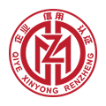 企业信用服务平台