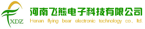 避雷针厂家_避雷器厂家_河南避雷针-河南飞熊电子科技有限公司