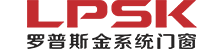 河南罗普斯金系统门窗厂家_品牌系统门窗加盟_高端断桥铝合金门窗公司