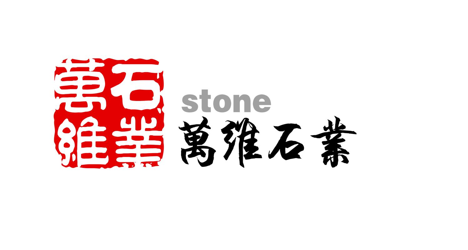 湖南芝麻灰灰麻衡阳芝麻灰湖南衡阳县井头镇永盛石材厂