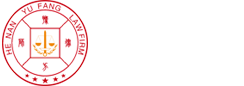 河南豫方律师事务所