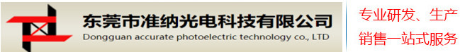 玻璃码盘-东莞市准纳光电科技有限公司
