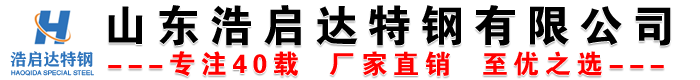 防磨护瓦,防磨瓦,309S不锈钢防磨瓦,310S不锈钢防磨瓦,316L不锈钢防磨瓦,304防磨护瓦-山东浩启达金属材料有限公司