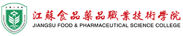 后勤服务中心
