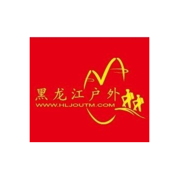 官网 - 哈尔滨登峰户外旅游有限公司