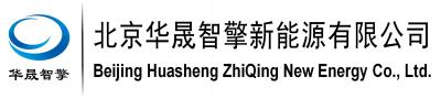 北京华晟环能科技有限公司