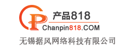 产品818化工网-化工产品采购批发,供求信息平台