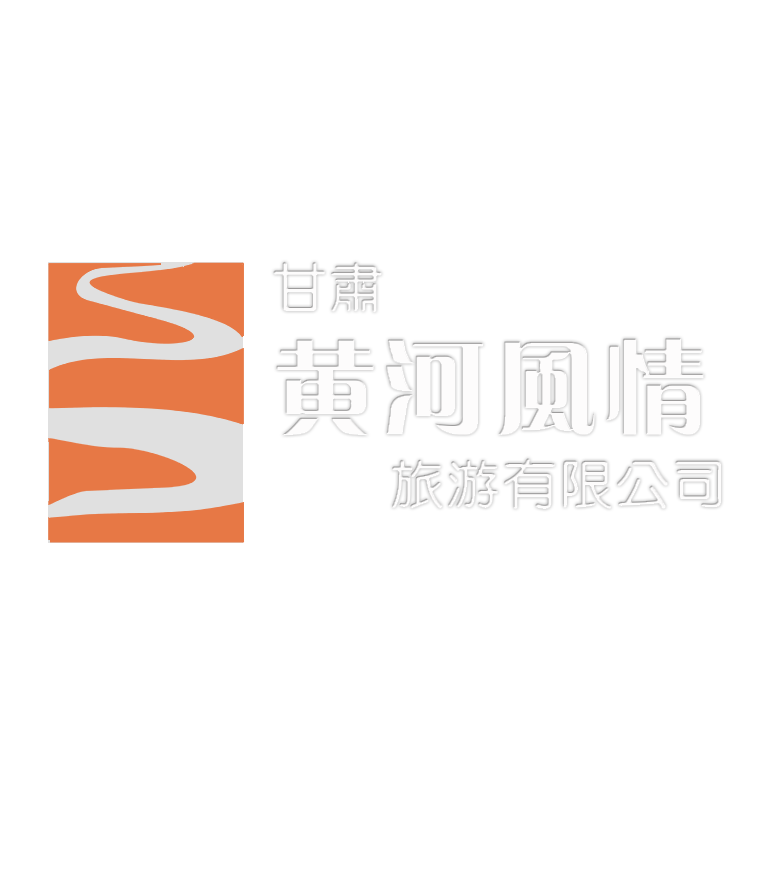 Yellow River International Tours