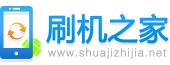 华为P9 Plus(高配版/全网通)刷机包_线刷包_救砖包_官方包_rom下载及华为P9 Plus(高配版/全网通)刷机教程_华为P9 Plus(高配版/全网通)手机root_华为P9 Plus(高配版/全网通)recovery下载_华为P9 Plus(高配版/全网通)救砖