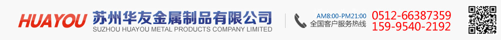 铝型材工作台|精益管线棒工作台|苏州重型货架|苏州模具架-苏州华友金属制品有限公司【官网】
