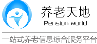 湖北养老院,湖北敬老院,湖北老年公寓—养老天地网