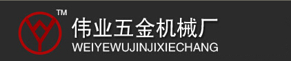 湖南伟业焊接平台_湖南焊接平台厂家