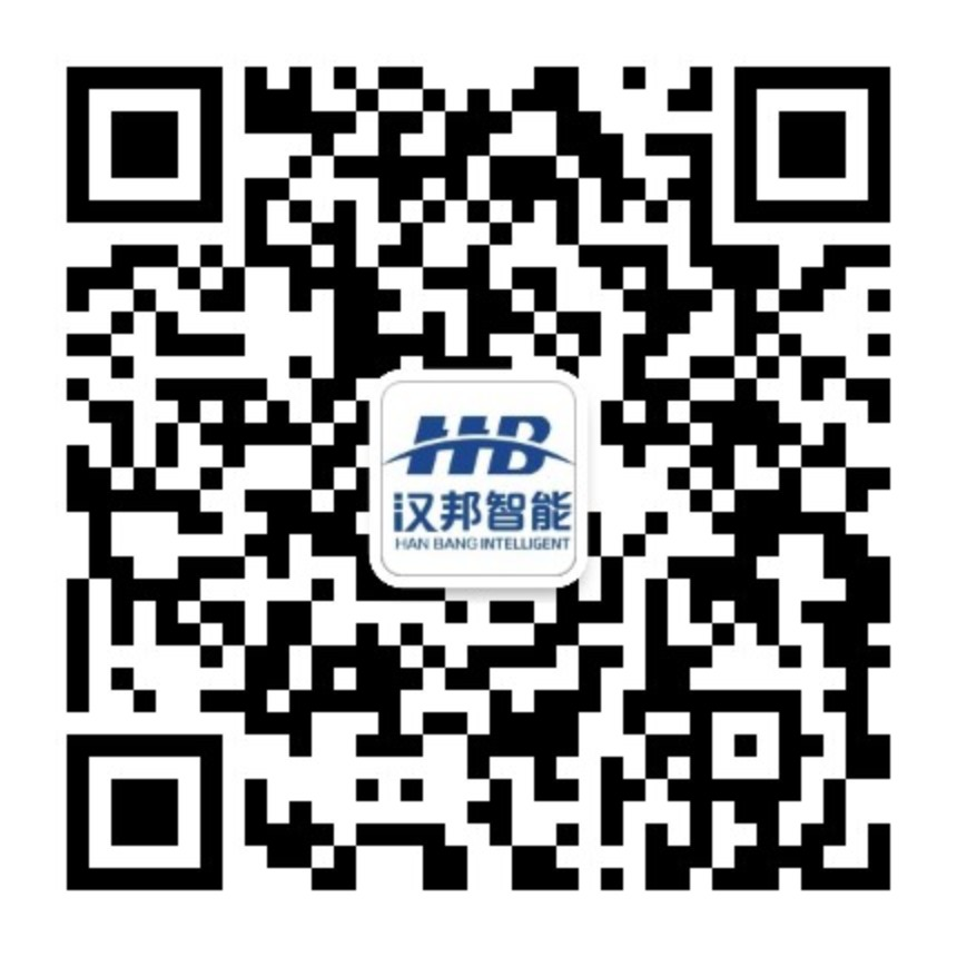 智能垃圾分类_垃圾分类系统_户外广告机_电子站牌厂家-江苏汉邦智能系统集成有限公司