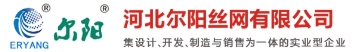 爬架网、施工电梯安全门|人货电梯防护门|施工电梯防护门|升降机安全门-河北尔阳丝网有限公司
