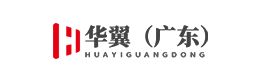 首页-华翼（广东）电商科技有限公司