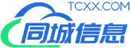 衡阳同城信息网_衡阳信息网_衡阳信息港_衡阳吧_衡阳分类信息网_衡阳生活网 专业门户
