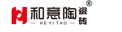 和意陶瓷砖-|陶瓷十大品牌|陶瓷一线品牌|广东陶瓷品牌
