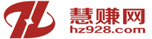 慧赚网-四川大地艺鑫电子商务有限公司