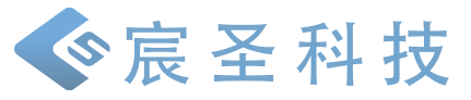 宸圣科技-专业的业务管理数智化解决方案提供商,让管理更简单-企业管理软件/项目管理/业务管理系统软件平台定制