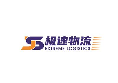 湖州极速物流有限公司首页 - 八方资源网