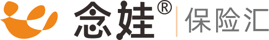 保险投保链接查询、互联网保险门户网站 - 念娃网