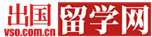 留学资讯 - 出国留学网