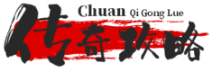 传奇游戏攻略大全_传奇游戏评测分享-直研堂游戏