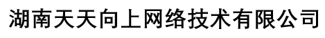 清之科研 - 高端口腔美护