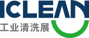 ICLEANEXPO - 2021上海国际工业清洗展览会