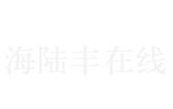 海陆丰在线,我们用网络的形式弘扬和传播优秀的海陆丰文化!