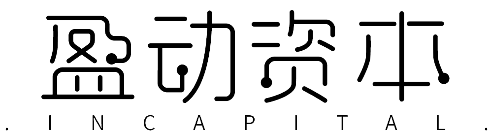 盈动资本 - 只投我们想要的世界！