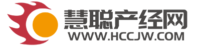 慧聪产经网_产业资讯与解决方案平台