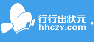 行行出状元电商资讯 - 福建电商企业权威媒体平台