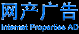 Internet Properties AD Project (网产广告)---IPAD.Pro)