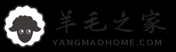 羊毛之家 | 有奖活动线报发布网