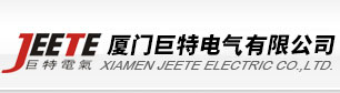 厦门巨特电气有限公司_厦门巨特电气有限公司