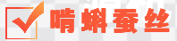 台山市啃蝌蚕丝有限公司 -  Powered by Discuz!