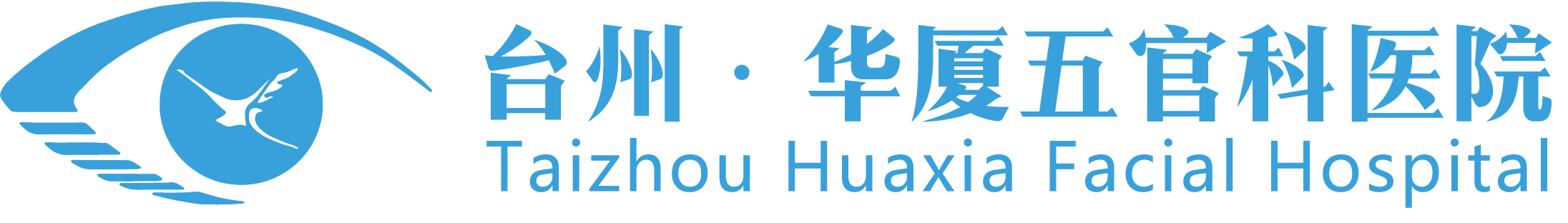 台州华厦五官科