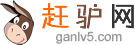 【佳木斯赶驴网】- 佳木斯赶集网 - 佳木斯发布信息